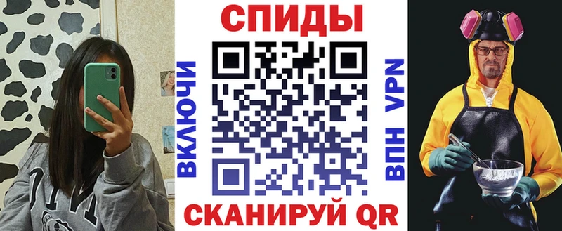 Купить закладки  Слободской  АМФ Premium 