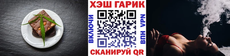 Печенье с ТГК марихуана  Купить закладки  Слободской 