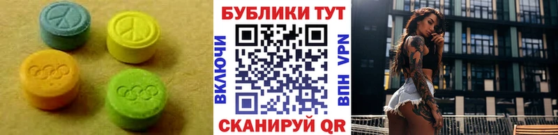 Купить где  Слободской  Экстази TESLA 
