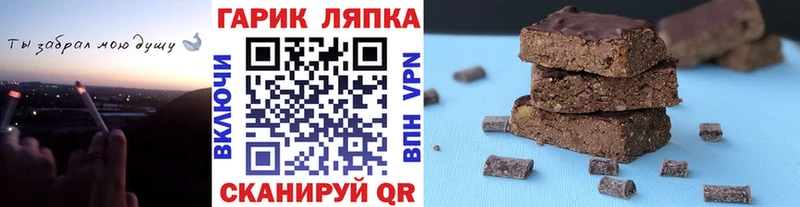 Купить закладки  Слободской  ГАШИШ Ice-O-Lator 