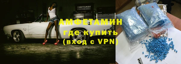 винт Нязепетровск