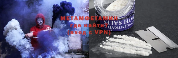 мяу мяу мука Няндома