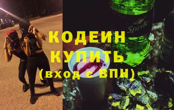 мяу мяу мука Няндома