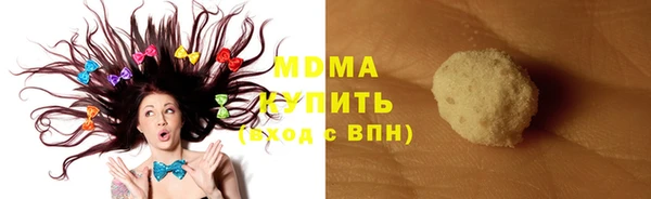 мяу мяу мука Няндома