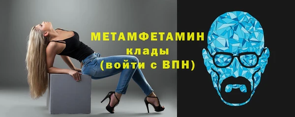 винт Нязепетровск