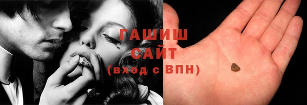 винт Нязепетровск