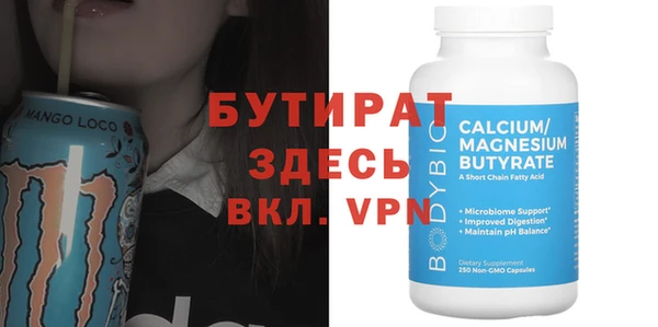 винт Нязепетровск