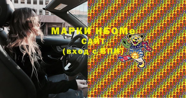 винт Нязепетровск