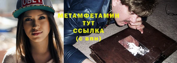 винт Нязепетровск