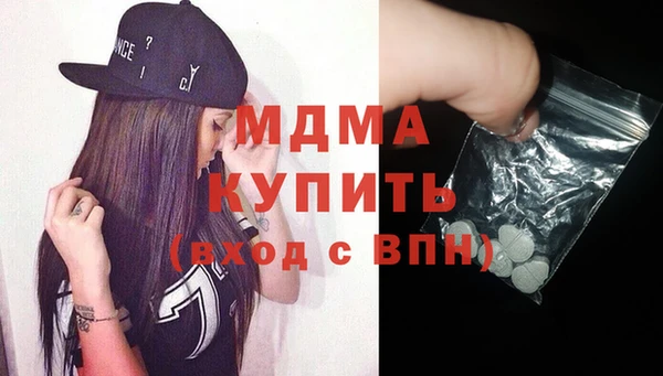 винт Нязепетровск