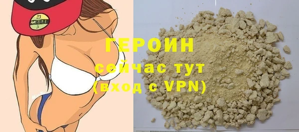 винт Нязепетровск