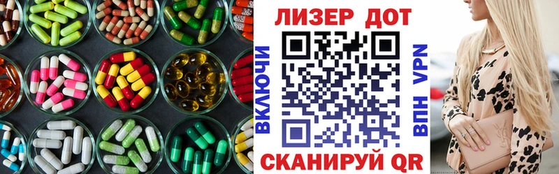 Лсд 25 экстази ecstasy  Купить  Слободской 