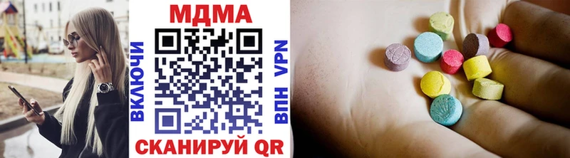 MDMA VHQ Слободской