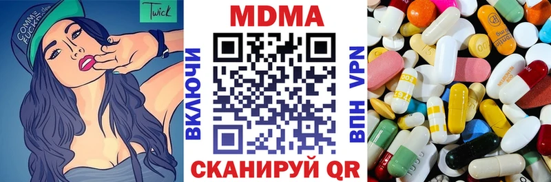 MDMA Molly  Купить  Слободской 