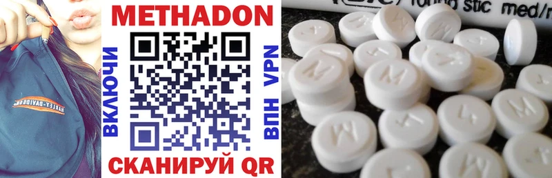 Купить где  Слободской  МЕТАДОН мёд 