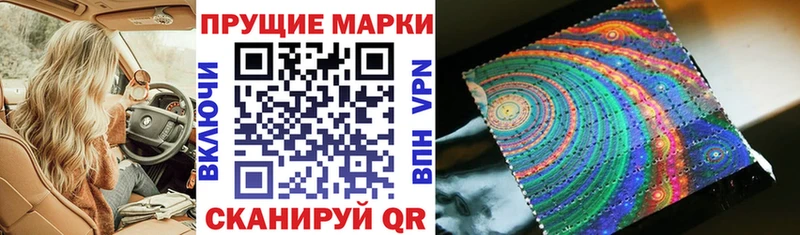 Марки N-bome 1500мкг  Купить  Слободской 