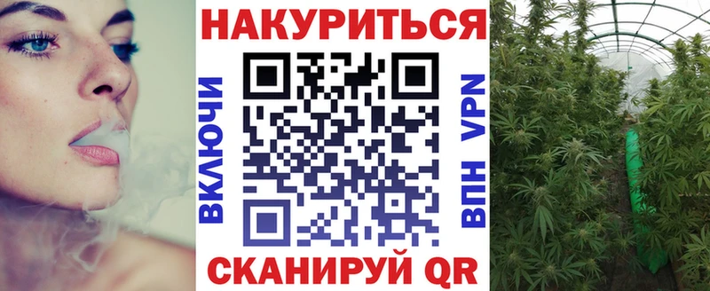 Купить где  Слободской  Бошки марихуана Bruce Banner 